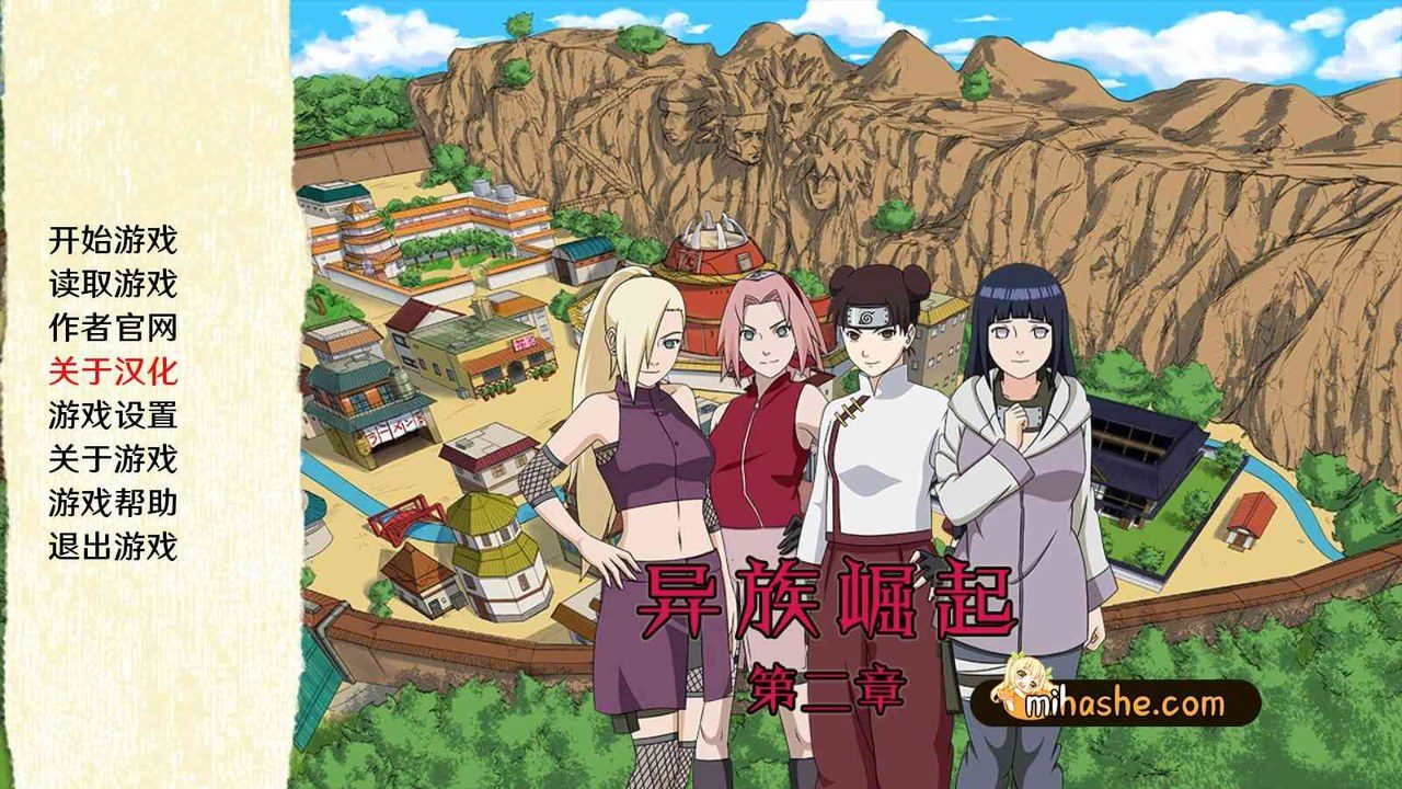 忍者后宫异族崛起JikageRising 玩法展示 专题图 6