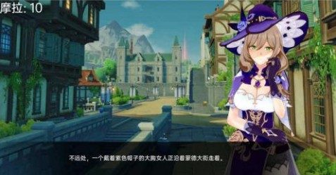 可莉的恶作剧 版本内容 页面配图 3