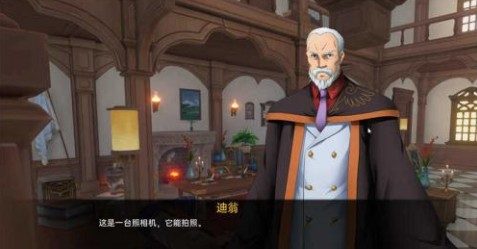 可莉的恶作剧 任务推进 展示图 7