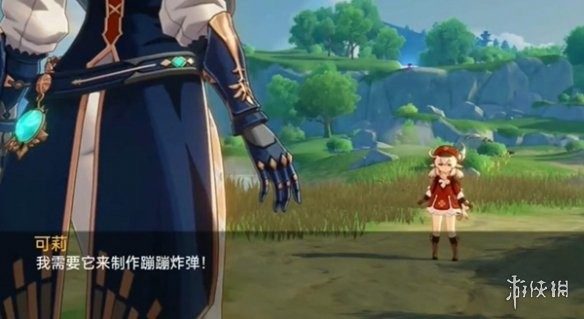 可莉的恶作剧 角色路线 预览图 2