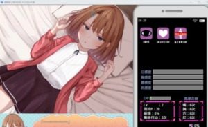 催眠雌小鬼综合症 章节事件 页面配图 2