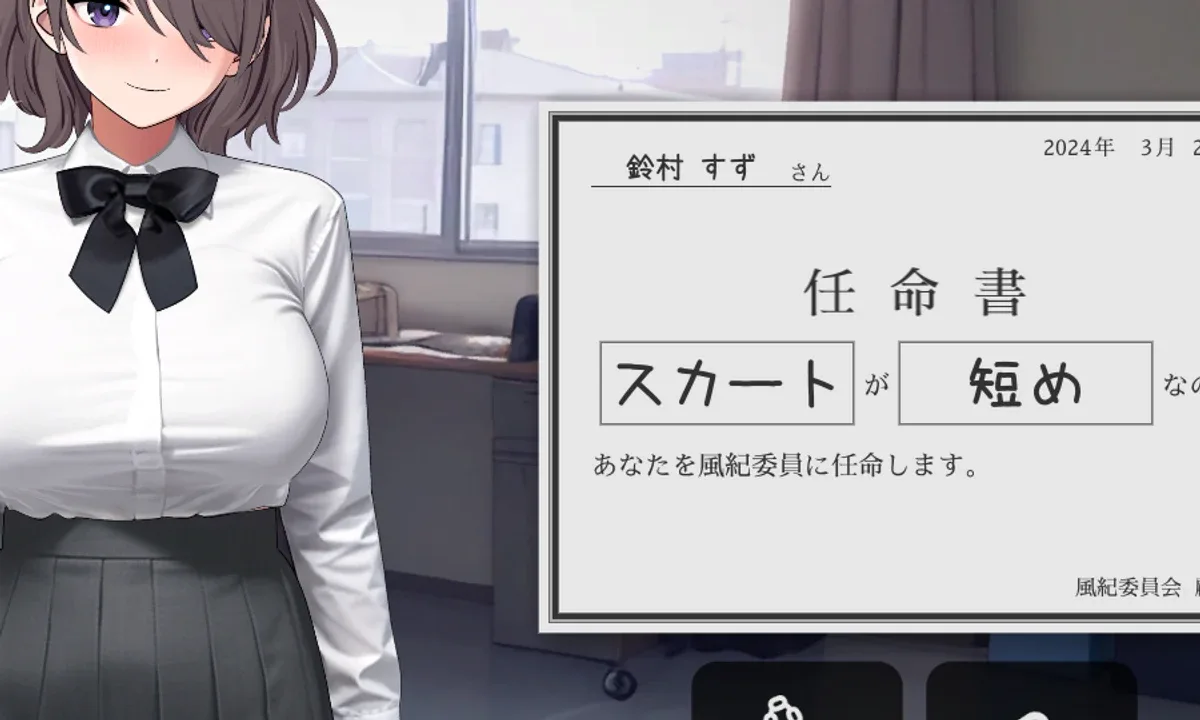 校规女子_校則女子 短流程游戏 内容截图 8