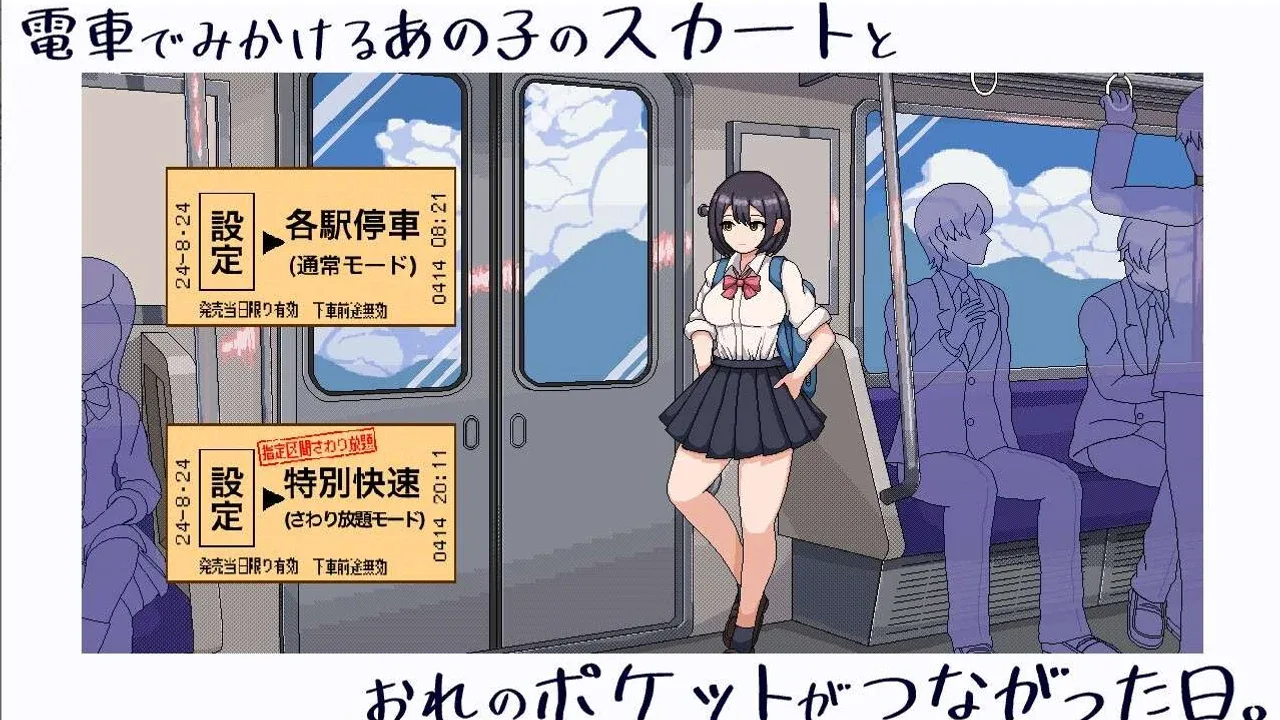 校规女子_校則女子 任务推进 展示图 4