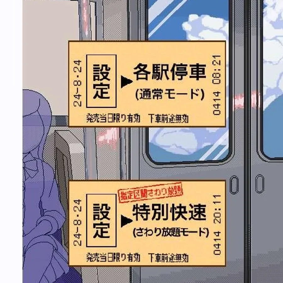 校规女子_校則女子 互动剧情 资料图 1