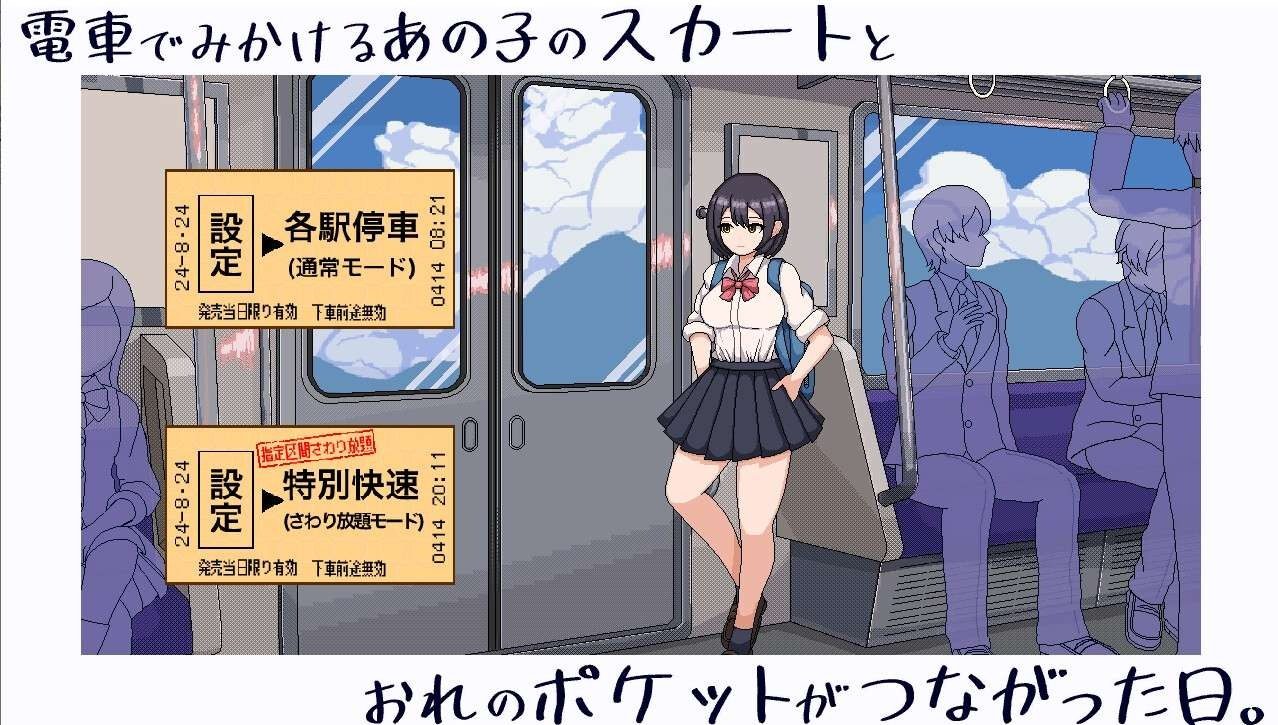 校规女子_校則女子 版本内容 玩法截图 6