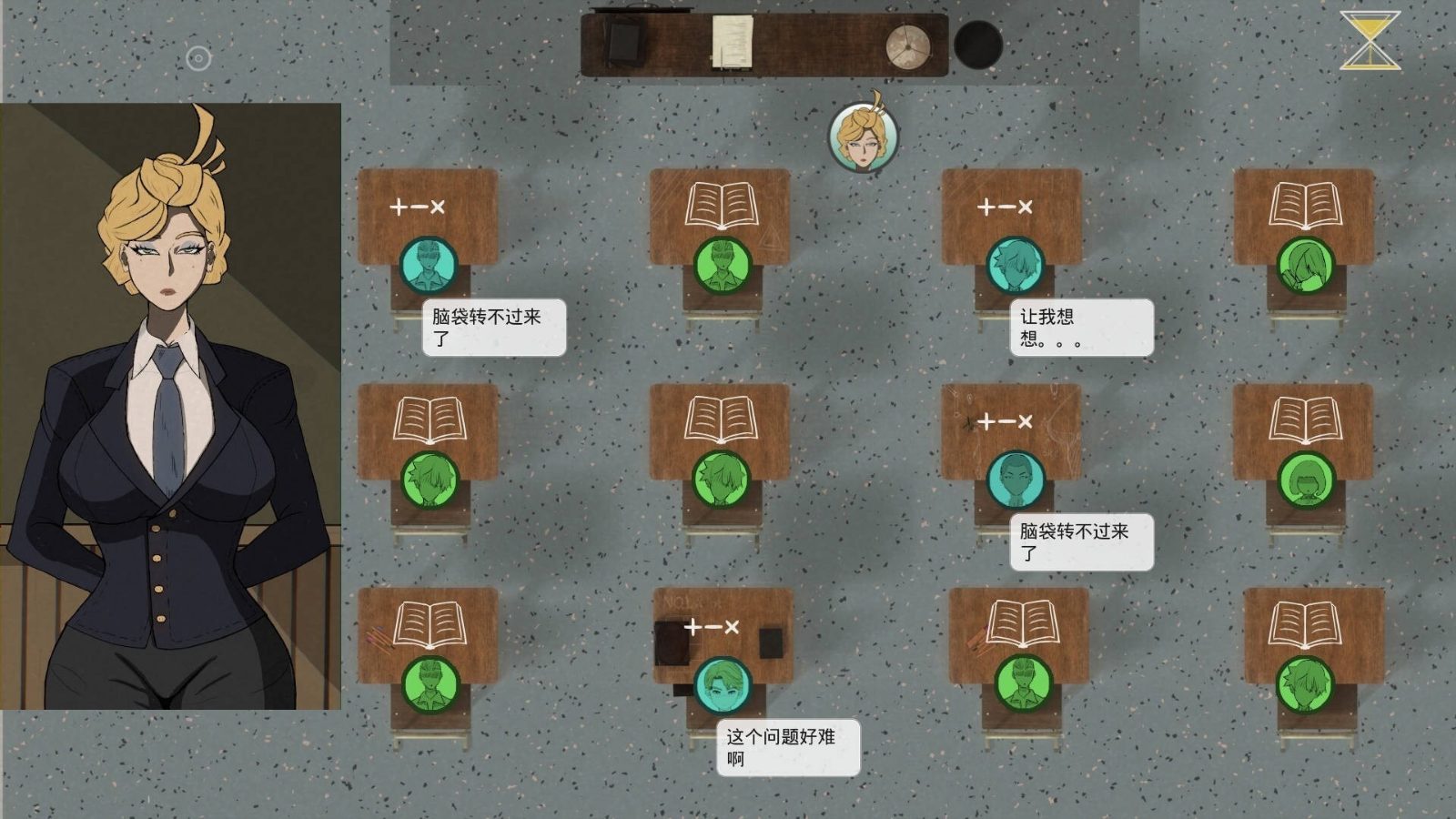 母亲的规则 存档分支 实机截图 1