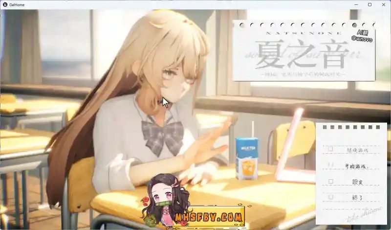 夏之音 章节事件 玩法截图 8