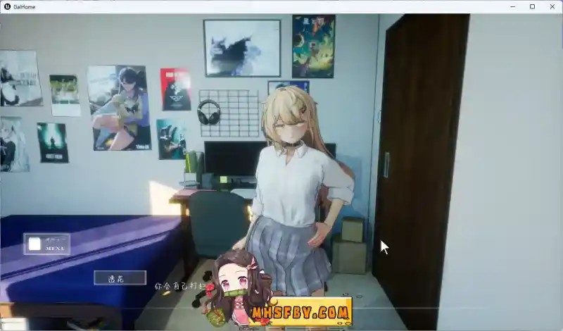 夏之音 校园剧情 画面 3