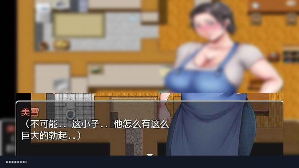 我妈妈跪地道歉的那一天 探索场景 实机截图 8