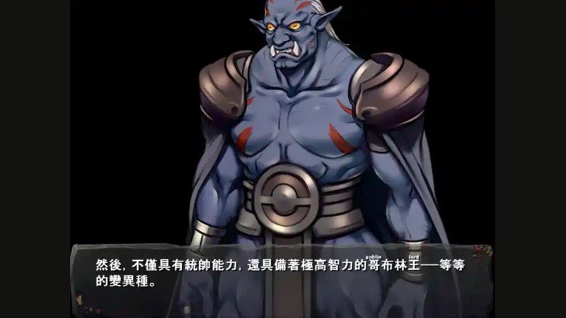 哥布林巢穴 场景演出 玩法截图 3