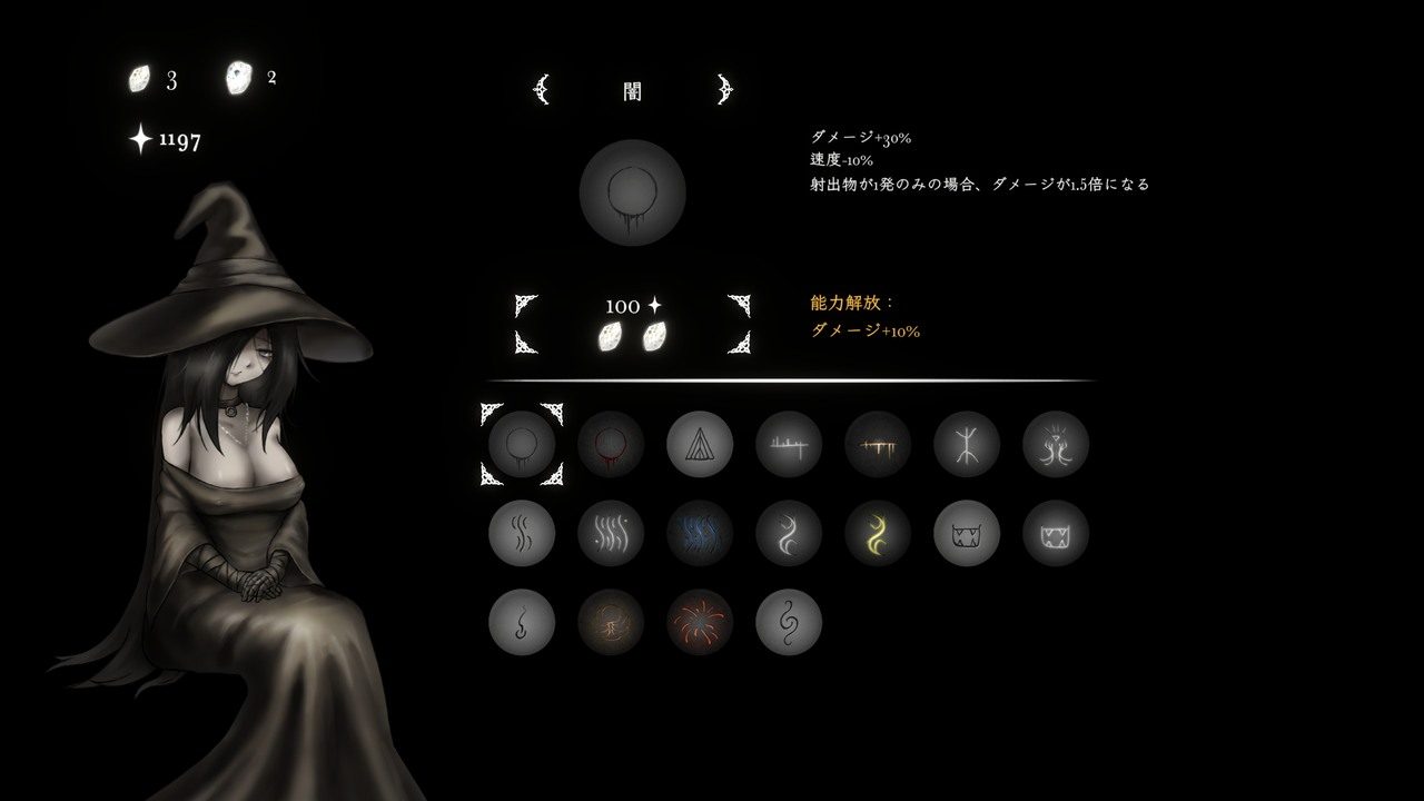 菲雅的冒险正式版 任务推进 展示图 6