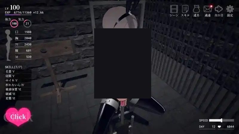 白骑士调教 AI 步兵版 主线事件 画面