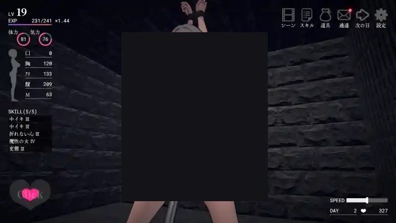 白骑士调教 AI 步兵版 任务推进 详情图 1